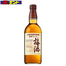 サントリー 山崎蒸溜所貯蔵 梅酒ブレンド スーペリア 750ml 瓶 （箱なし）