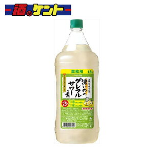 Tb| Z߂̃OtT[̑f 1800ml