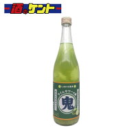 北のさくら しあわせ果実 鬼おろし ライムサワーの素 720ml 鬼おろしサワー 瓶