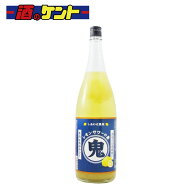 鬼おろしサワー 北のさくら しあわせ果実 レモンサワーの素 1800ml 瓶 鬼サワー