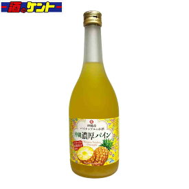 寶　沖縄産パイナップルのお酒「沖縄濃厚パイン」12度720ml