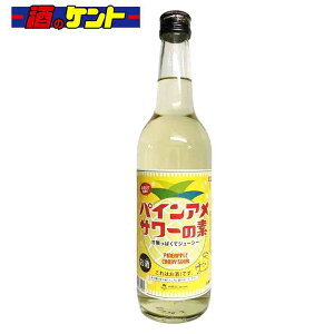 ����BC �p�C���A�� �T���[�̑f 600ml