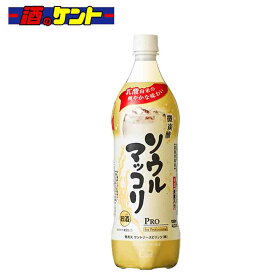 サントリー ソウルマッコリ 6度 1L 1000ml 料飲店様向け マッコリ