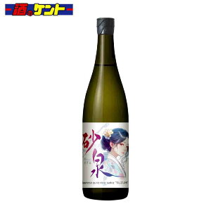   SUZUMI { đ 720ml r ỹPgIWiiz
