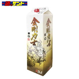 北関酒造 金剛力士 3000ml 3.0L パック 清酒