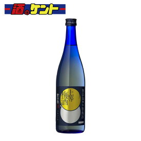 本坊 星舎 無添加 上等梅酒 720ml瓶 瓶