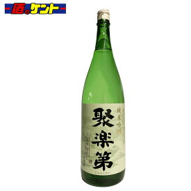 京都 日本酒 佐々木酒造 聚楽第 純米吟醸 1.8L 1800ml