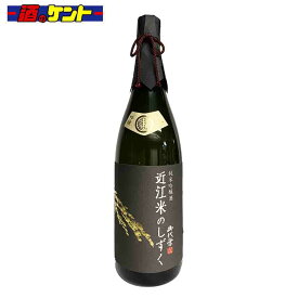 北島酒造 御代栄 近江米のしずく 純米吟醸酒 17.5度 1.8L 瓶