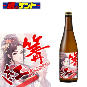 ⾍g KAGARIBENI ׂ ċ 15x 720ml r