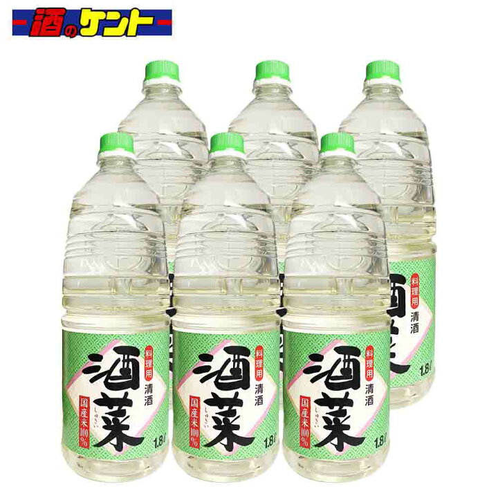 楽天市場】タカラ 料理用清酒 酒菜 1.8Lペット 【6本セット】 : 酒の  