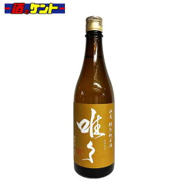 唯々 山廃 特別純米酒 玉栄　720ml 瓶