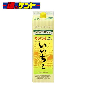  Ē 20x 1800ml pbN
