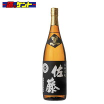 楽天市場】焼酎 佐藤 1．8lの通販