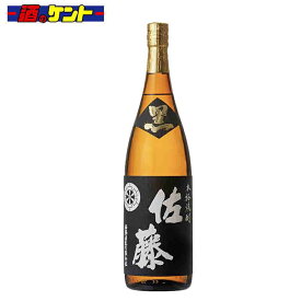 佐藤 黒麹仕込み 芋焼酎 25度 1.8L 瓶