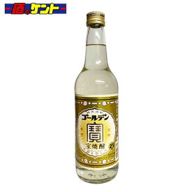 タカラ焼酎 ゴールデン 600ml　25度