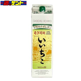 いいちこ 麦焼酎 25度 1.8L パック