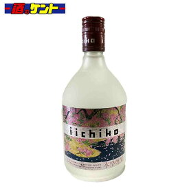 いいちこ シルエット 華ラベル （限定） 麦焼酎 25度 720ml 瓶