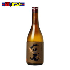 西酒造 一粒の麦 麦焼酎 720ml 瓶