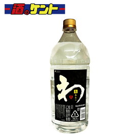 甲乙 25° サントリー わんこ 麦焼酎 2.7L ペット