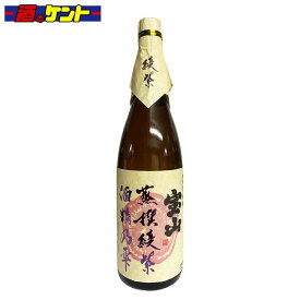 宝山 蒸撰綾紫 酒精乃雫 25度 1800ml