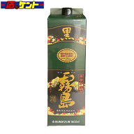 霧島酒造 黒霧島 芋 焼酎 25度 1800ml パック