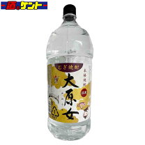 楽天市場】大樹氷 4000（日本酒・焼酎）の通販