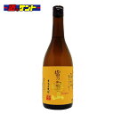 西酒造 富乃宝山 芋 焼酎 720ml 瓶