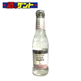 アサヒ フィーバーツリー プレミアム ソーダ ウォーター 200ml 瓶