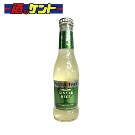 アサヒ フィーバーツリー プレミアム ジンジャービア 200ml 瓶