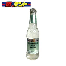 アサヒ フィーバーツリー エルダーフラワー トニックウォーター 200ml 瓶