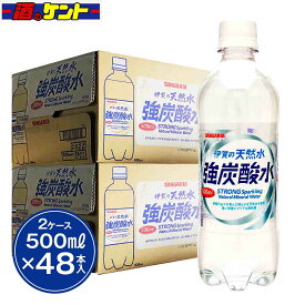 サンガリア 伊賀の天然水 強炭酸水 スパークリングウォーター 500ml 【2ケース】 48本セット