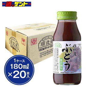 I MBY Ԃǂ 180ml y 1P[X z 20{ }JC R[|[V