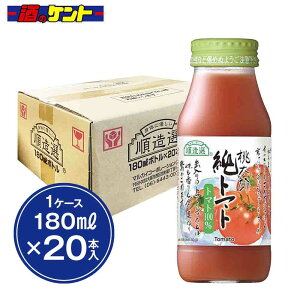 I  g}g W[X 180ml y 1P[X z 20{ }JC R[|[V