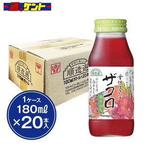 I  UN W[X 180ml y 1P[X z 20{ }JC R[|[V