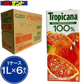 キリンビバレッジ トロピカーナ オレンジジュース 1ケース 1L 6本入り