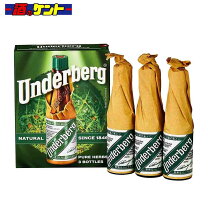 楽天市場】ウンダーベルクの通販