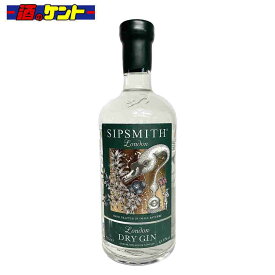 シップスミス ロンドンドライジン 41度 700ml 瓶