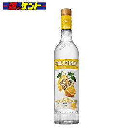 ストリチナヤ シトラス 37.5° 750ml ラトビア ウォッカ