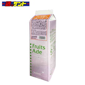 三田飲料 パッションフルーツエード 1L パック 希釈用 シロップ 1000ml 割材 かき氷 カフェ スイーツ