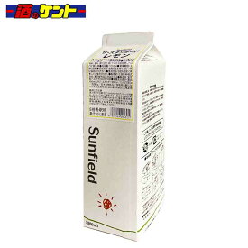三田飲料 ザ・スタンダード レモン 1L パック 希釈用 シロップ 1000ml 割材 かき氷 カフェ スイーツ