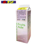 三田飲料 ゆずエード 1L パック 希釈用 シロップ 1000ml 割材 かき氷 カフェ スイーツ
