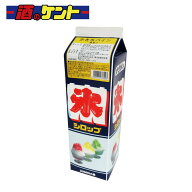 かき氷シロップ パイン 1800ml 1.8 L パック スミダ飲料