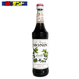 モナン ブルーベリーシロップ 700ml