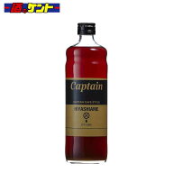 キャプテン ひやしあめ シロップ 600ml 瓶 中村商店
