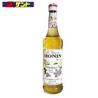 モナン エルダーフラワー シロップ 700ml