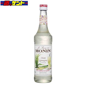 モナン アジアンレモングラス シロップ 700ml