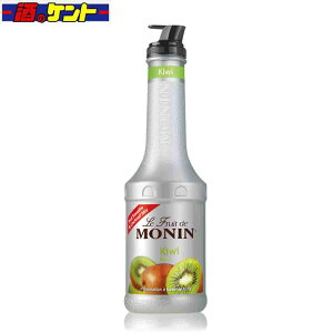 モナン キウイ フルーツミックス 1L