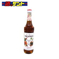 モナン パンプキンスパイス シロップ 700ml 瓶
