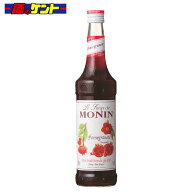 モナン ポムグレナート （ ザクロ の実 ）monin シロップ 700ml