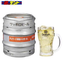 楽天市場】デュワーズ（チューハイ・ハイボール・カクテル｜ビール 